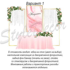 prezidium_1_