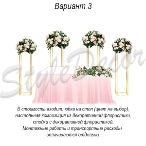 prezidium_3