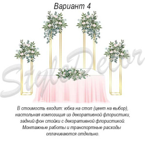prezidium_4