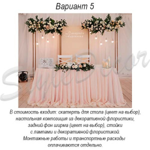 prezidium_5