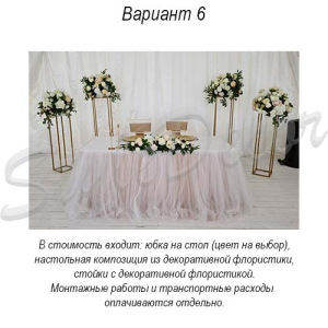 prezidium_6