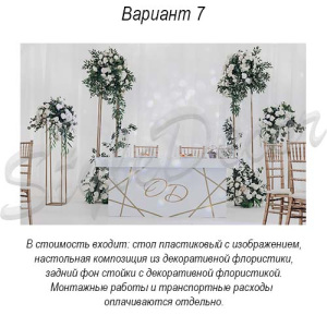 prezidium_7