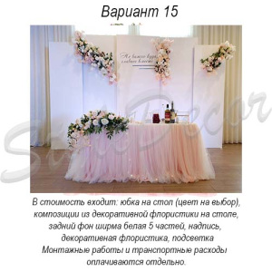 prezidium_15