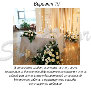 prezidium_19