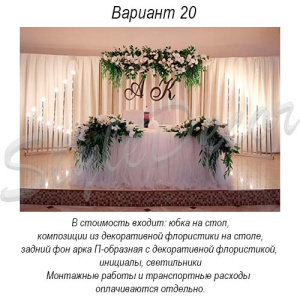 prezidium_20