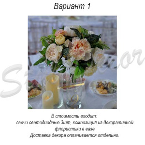 gostevye_stoly_1