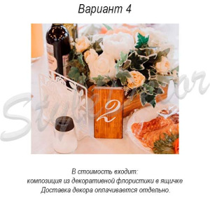 gostevye_stoly_4