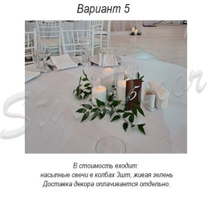 gostevye_stoly_5