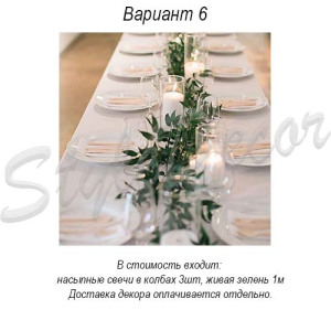 gostevye_stoly_6