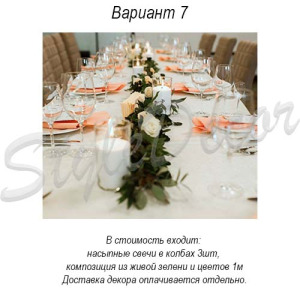 gostevye_stoly_7