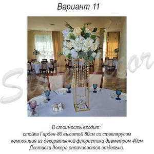 gostevye_stoly_11