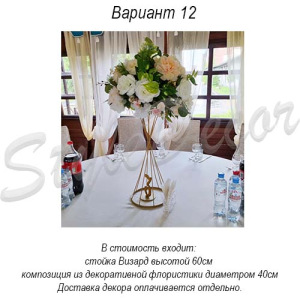 gostevye_stoly_12