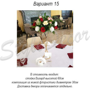 gostevye_stoly_15