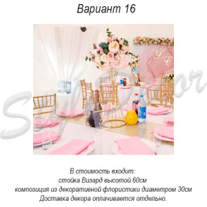 gostevye_stoly_16