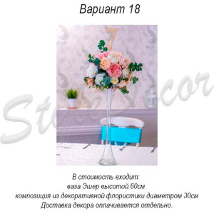 gostevye_stoly_18