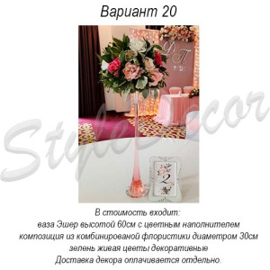 gostevye_stoly_20