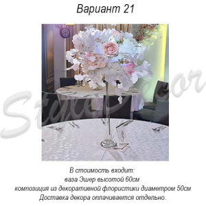 gostevye_stoly_21