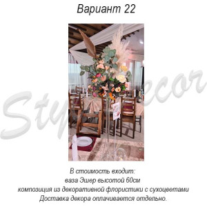 gostevye_stoly_22