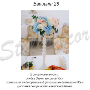 gostevye_stoly_28