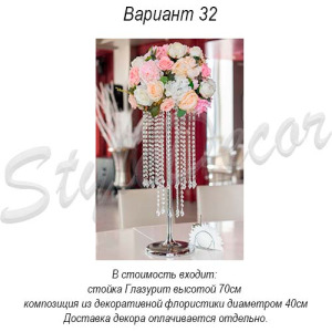 gostevye_stoly_32