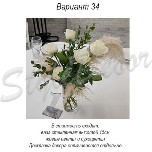gostevye_stoly_34