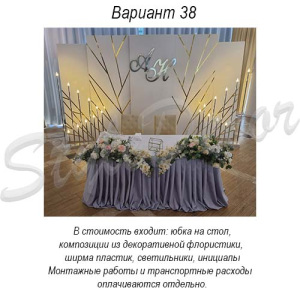 prezidium_38