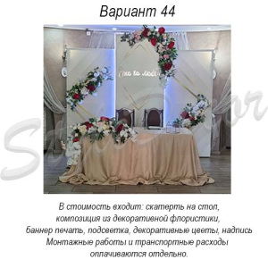prezidium_44