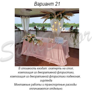 prezidium_21