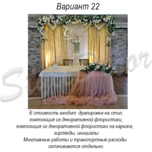 prezidium_22