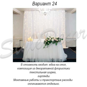 prezidium_24
