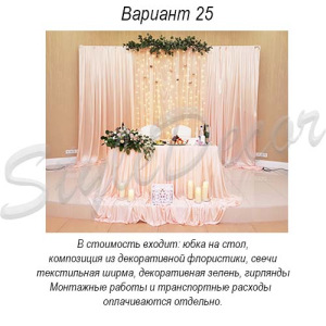prezidium_25