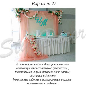 prezidium_27