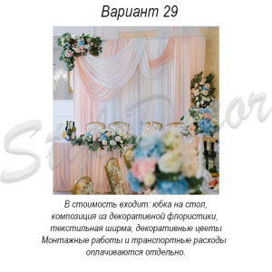 prezidium_29