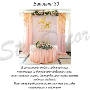 prezidium_30