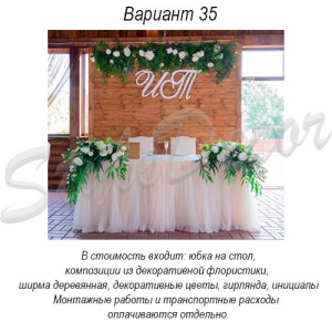 prezidium_35