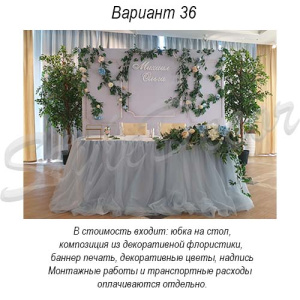 prezidium_36