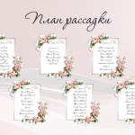 plan-1