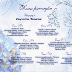 plan-30_