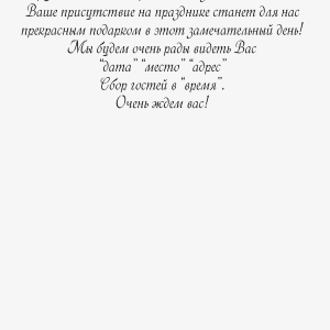 вариант 4