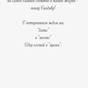 вариант 12